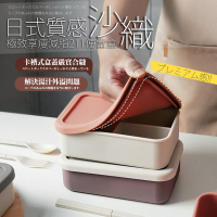 【DIVA】日式質感沙織極致享瘦減脂211餐盒/211便當盒/減脂餐盒