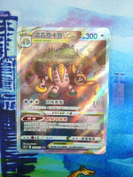【CardMaster】寶可夢紙牌 PTCG 天地萬物 雷吉奇卡斯VSTAR_S12a_ SAR_233/172