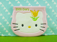 【震撼精品百貨】Hello Kitty 凱蒂貓 護照夾 粉金香【共1款】 震撼日式精品百貨