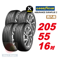 【GOODYEAR 固特異】ASSURANCE DURAPLUS 2 舒適耐磨輪胎 205/55-16-4入組