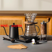 台灣公司貨 可開發票 手磨手沖美式咖啡壺套裝家用戶外裝備咖啡豆研磨器具全套咖啡機