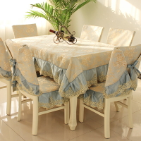 歐式餐椅墊套裝椅套罩長方形茶幾桌布布藝 餐桌布臺布椅墊家用