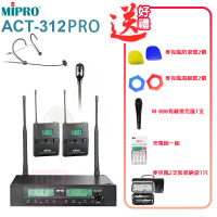 【MIPRO】ACT-312PRO(半U雙頻道自動接收器 配1耳掛式+1領夾式 麥克風)