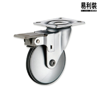 HD114-115活動輪 桌輪 櫃輪 房間 臥房 衣櫃 小資族 辦公家具 系統家具