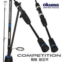 OKUMA-路亞竿-戰略COMPETITION 溪流小物