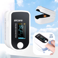 【aicare】家用指夾式小型血氧儀 心率脈搏檢測儀 運動便攜血氧偵測儀(非醫療器材)