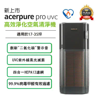 結帳再折★ 【acerpure】acerpure pro UVC 高效淨化空氣清淨機 AP972-50B 太空金屬黑 
