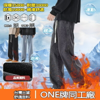 厚牛仔褲 內刷毛牛仔褲 韓版彈力直筒寬鬆牛仔褲 黑灰淺色牛仔褲 窄管彈性素色寬版牛仔長褲 保暖丹寧褲  男女同款