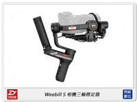 【刷卡金回饋】Zhiyun 智雲 Weebill S 相機 三軸穩定器 手持雲台 單眼 Weebill Lab 新款(公司貨)【跨店APP下單最高20%點數回饋】