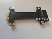 PCIE延長線小插槽PCI-E 3.0轉接線聲卡網卡PCIE x1轉x1連接線90度[領邦五金配件]