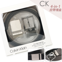 Calvin Klein 質感金屬雙釦雙色皮帶禮盒-咖啡/黑