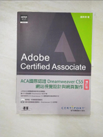 【書寶二手書T2／網路_D5K】ACA國際認證:Dreamweaver CS5網站視覺設計與網頁製作_趙英傑