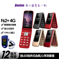 【Benten 奔騰】F62 Plus/F62+ 4G時尚摺疊手機(新版/贈指尖脈搏血氧機)