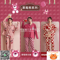 日本代購GP草莓熊睡衣女春秋季甜美可愛學生睡裙可外穿家居服套裝-時尚精品