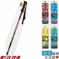 【海夫健康生活館】宜山 登山杖手杖 3段式伸縮/鋁合金/台灣製造/Sports(AT3P019)