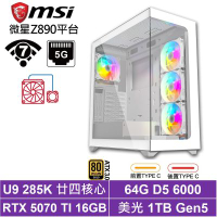 微星Z890平台[決鬥者L1EC]Ultra 9 285K/RTX 5070 TI/64G/1TB_SSD