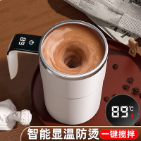 攪拌全自動磁力咖啡杯新款自動便攜電動懶人充電搖搖不銹鋼杯子