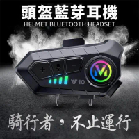 【勝利者】Y10無線安全帽藍牙5.3麥克風耳機