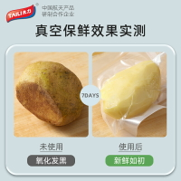 太力網紋抽氣真空食品包裝袋加厚家用真空機保鮮袋子紋路壓縮卷袋