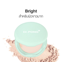 [สินค้าขายดี] Dr.PONG ACNE ACE 002 แป้งผสมรองพื้น - ZincPCA - Niacinamide - Tranexamic acid - Tea Tr