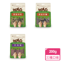 【WAG天然澳】精選風乾零食200克(袋鼠肉粒、袋鼠肝臟、牛肉條 狗零食 澳洲原裝進口 天然純肉風乾)