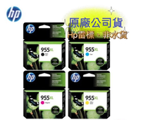 【APP下單點數9%送】HP 955XL 高容量黑色原廠墨水匣 L0S72A ( 適用: Officejet Pro 8710 / Officejet Pro 8720 / Officejet Pro 8730 )
