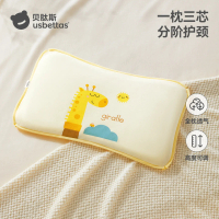 2025 BETUS Children's Pillow All-Season Universal Baby Kindergarten 0 to 6 Months and Above 1 to 3 Y