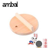 日本製ambai雪平鍋蓋18cm專用
