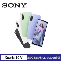 (3好禮) SONY Xperia 10 V 5G (8G/128G) 三鏡頭智慧手機