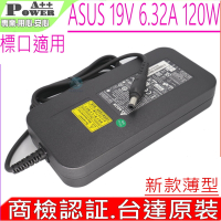 ASUS 華碩 19V 6.32A 120W 充電器 M70SA N50 N46 N51 N56 FX504 G53 G72 G73 GL553 GL753 N70 N76 ADP-120RH BB