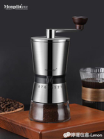 咖啡豆研磨機手磨咖啡機手搖磨豆機手動手工咖啡研磨器 全館免運