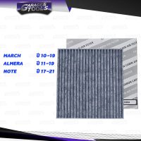 จัดส่งจากกรุงเทพฯ *CARBON FILTER* กรองแอร์ คาร์บอน NISSAN MARCH, ALMERA, NOTE