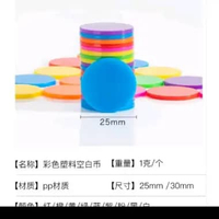 mainan koin chip warna isi 100pcs