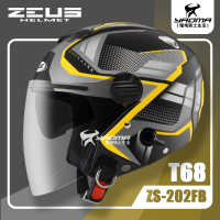 ZEUS 安全帽 ZS-202FB T68 消光黑黃 霧面 內鏡 3/4罩  通勤帽 202FB 耀瑪騎士機車部品