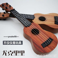 兒童吉他初學者吉他可彈奏吉他【贈送拔弦片】尤克里里樂器玩具居家物語 99購物節