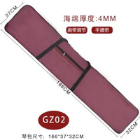 古箏琴包163古箏加棉加厚背囊125半箏古箏包琴套子手提古琴包
