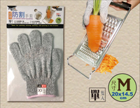 米諾諾料理防割手套(單支入）M