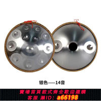 【台灣公司 可開發票】手碟鼓14音專業10音Handpan樂器全套入門清倉手碟教學正品空靈鼓