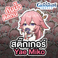Genshin Impact สติกเกอร์ Sticker Yae Miko สติกเกอร์ ติดหมวกกันน็อค ติดรถ ติดตกแต่ง กันน้ำ