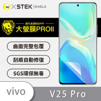 O-one大螢膜PRO vivo V25 Pro 5G 全膠螢幕保護貼 背面保護貼 手機保護貼