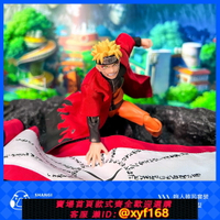 {台灣公司貨 可打統編}【shangi披風】SHF 萬代 火影忍者 仙人模式 鳴人2.0 披風 無人偶