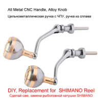 All metal Reel DIY Repair Handle Replacement Power Handle Alloy Knob Fishing Reel Handles For SHIMANO Spinning Reel Rocker Arm