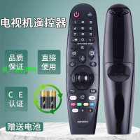 適用LG智能語音鼠標電視機遙控器MR20GA AKB75855501 AKB75855503