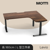 【MOTTI】電動升降桌｜Levio 180cm 坐站兩用辦公桌/電腦桌/送宅配組裝(三節式桌款/四組記憶高度一鍵到位)
