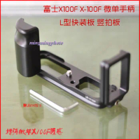 Quick Release L Plate/Bracket Holder hand Grip Base for Fujifilm Fuji X100f x-100f x100-f Camera ballhead
