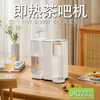 110V即熱飲水機家用小型臺式速熱茶吧機辦公桌面自動恒溫水機