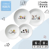 【美國康寧】CORELLE SNOOPY 幸福色彩4件式餐盤組