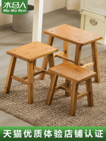 【免運】 小凳子家用兒童圓凳非實木椅矮凳沙發腳凳客廳板凳網紅懶人