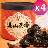【CAOLY TEA 茗窖茶莊】高山茶梅300g×4罐(梅子、茶點、蜜餞/附提袋)