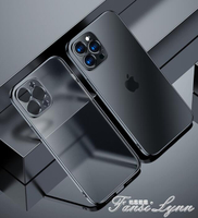 蘋果12手機殼iPhone12ProMax磨砂透明Pro硅膠Max超薄Mini防雙11 全館免運
